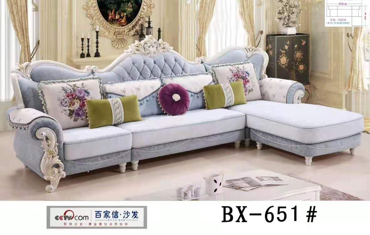 BX--651#潍坊民用沙发